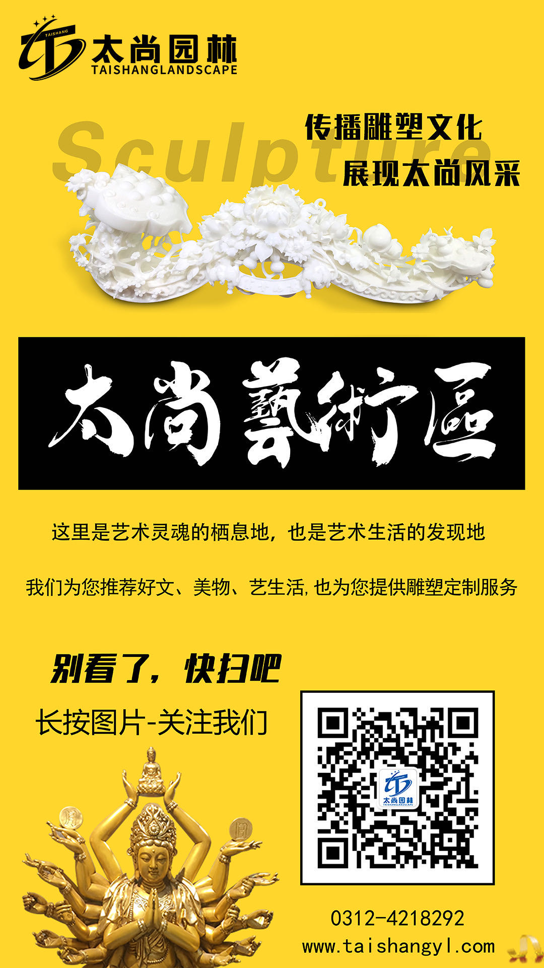 888腾博会-诚信为本,专业服务